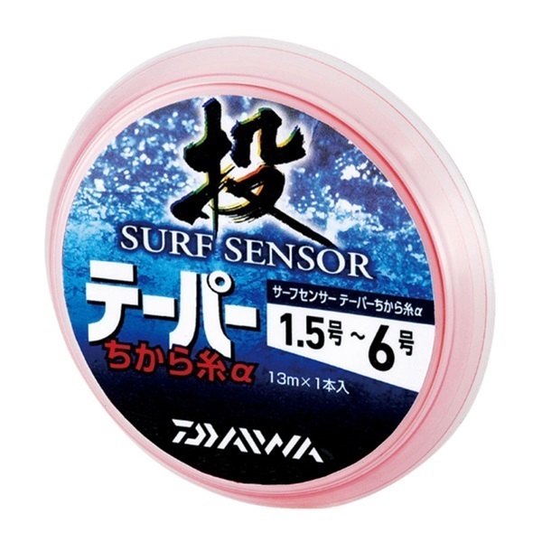 サーフセンサー テーパーちから糸α